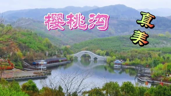 床车自驾漫游秦岭,这么美的樱桃沟,你会选择走哪条路