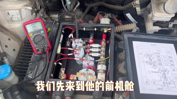 江钤EV200不能慢充和续航掉电快,看看小洪师傅是如何解决这个问题,一起过来学习一下吧。#新能源 #新能源汽车 #修车那点事 #江铃 #电池