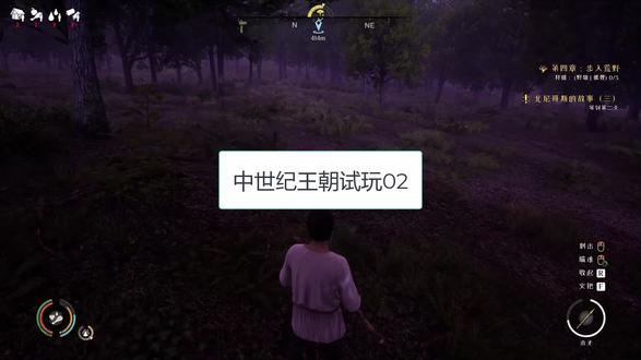 中世纪王朝试玩02#游戏日常 #单机游戏