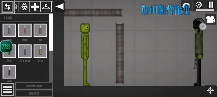 如何制作脆瓜#甜瓜游乐场 #游戏 #不是原创