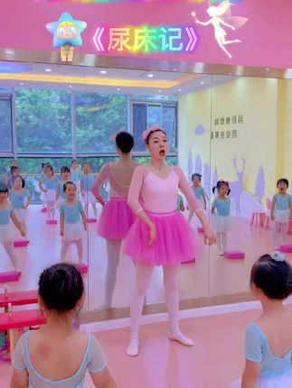 九月鹿舞蹈🌟徐璐老师