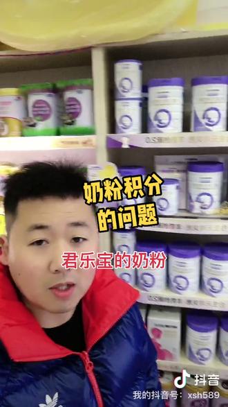 #星飞帆#君乐宝#合生元#海普诺凯飞鹤的积分挺多的,而且可兑换的东西也多,这一点挺好的,点个赞