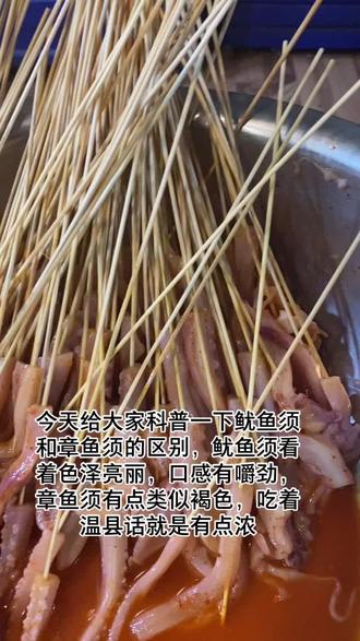 永远不要羡慕干餐饮的女人!尤其是干炸串的女人!每天穿签穿我没脾气!晚安吧#2021年6月8日晚上3点10分