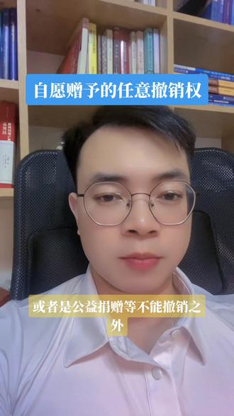 不管是谈恋爱还是婚姻存续期间都可能基于一定的关系赠予对方部分资产,当双方一别两宽时,有什么方式可以要回来或者不退还呢?#法律咨询 #律师 #律师普法 #两性 #经验分享