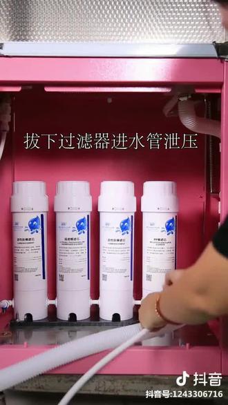 世纪丰源快接滤瓶拆卸方法