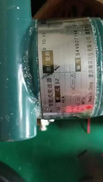 与新款EJA~E系列变送器通讯~