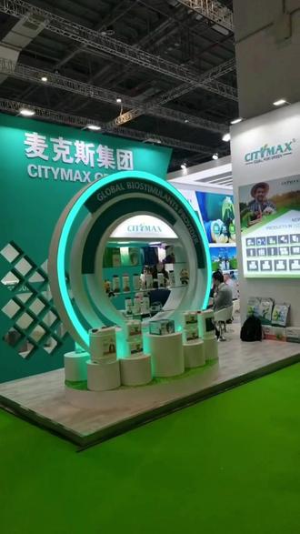 第二十三届CAC农用肥料国际(上海)展览会。。。