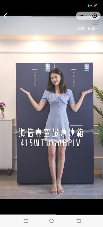 海信真空冰箱