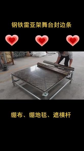 #雷亚架#封边条 我就像一只趴在玻璃上的苍蝇,前途光明,出路没有