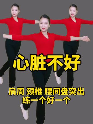 安安爱健身❤️