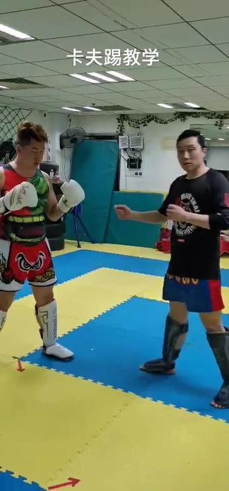 日常训练 卡夫踢演示 腿法掩护拳法进攻