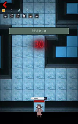 如果有怪人破门而入,请务必不要下床!