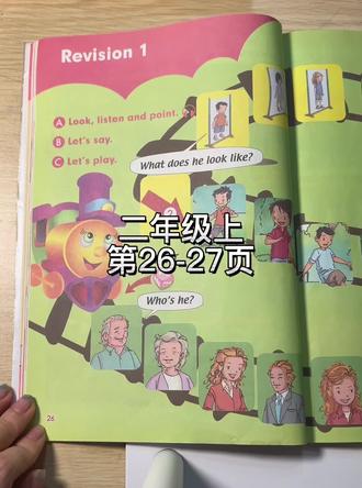 人教版二年级上册英语第28-29页#人教版英语 #小学英语