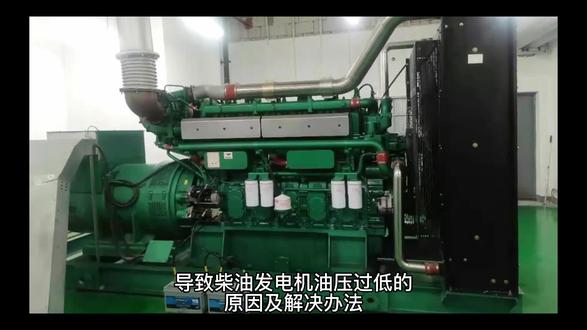 清远附近二手柴油发电机组出租_租赁_维修_保养24小时应急用电服务。清城发电机租赁电话 #清城维修发电机多少钱 #清城二手发电机出售 #清城二手发电机出租