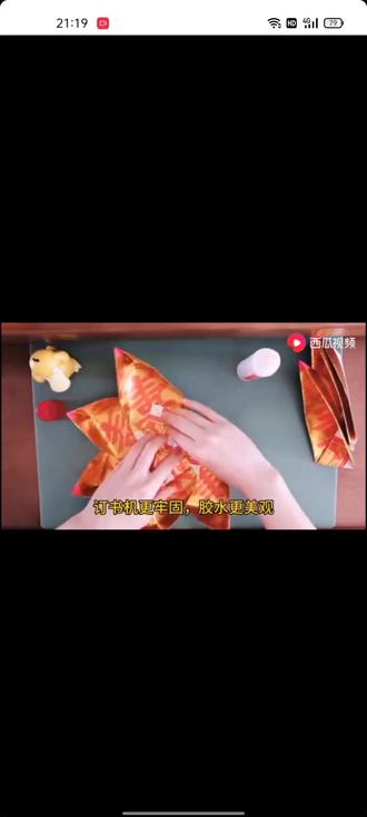 莲花盘折法,寿金,金银纸,纸钱,烧纸,祭祖拜神折纸#手工制作 #手工折纸