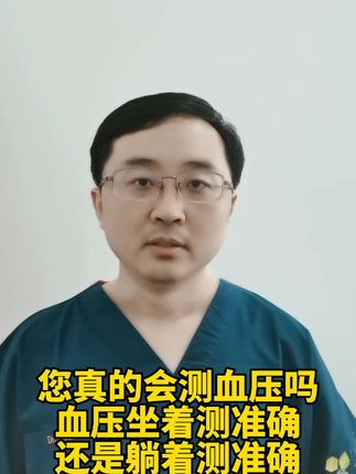 周医生说健康