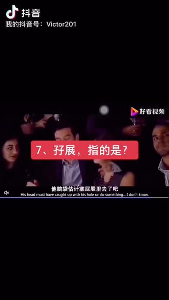 7、孖展,指的是?#港股打新