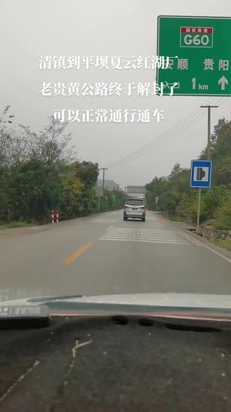 探路已成功。可以正常通行通车