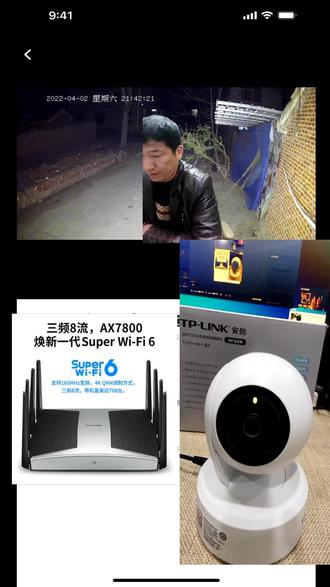 阿伟监控...正在直播