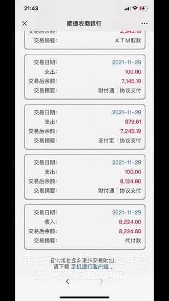 开始有穷了我,准备要过年了,存钱了。