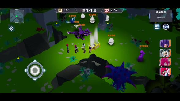 《分身的奇妙探险》#凹凸世界手游