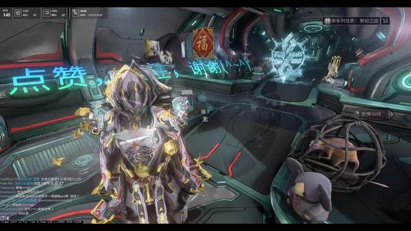 Warframe日常#游戏日常 #毫无技术含量的操作