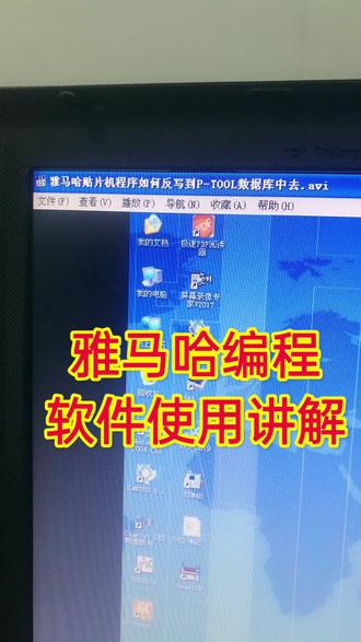 SMT离线编程实战教学,案例素材授课,无缝对接岗位要求!#smt培训