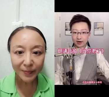 和@声音者振华(播音课堂) 一起 #合拍 #岁月无情但愿岁月静好 - 抖音