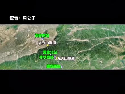 西康高铁项目计划7月1日正式开工,工期5年,2026年6月底通车#西康高铁#柞水#镇安#安康,的朋友点个赞吧。
