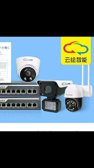 装个监控看家,就找我,中国电信!