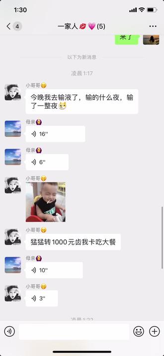 在地仔输😂😂😂#潮汕话 #笑出猪声