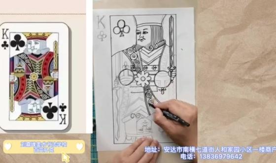 画扑克牌,画画的是我哦