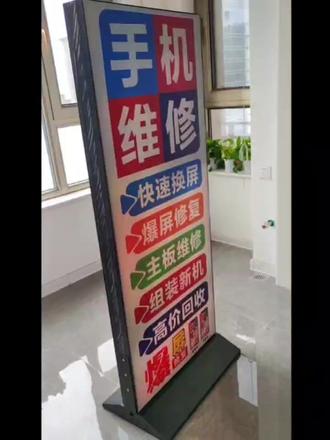 双面卡布立式安装视频