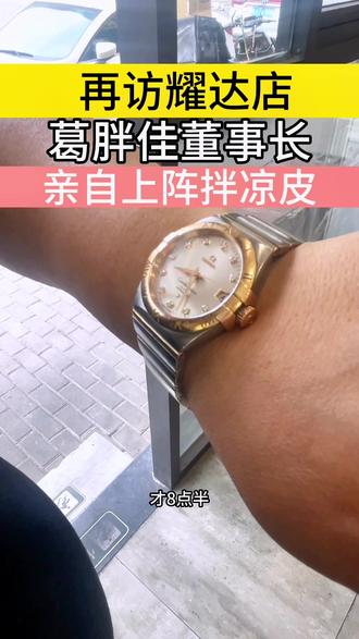 今天的阿木终于不用“挨打”了#餐饮创业 #餐饮人 #凉皮 #小吃创业