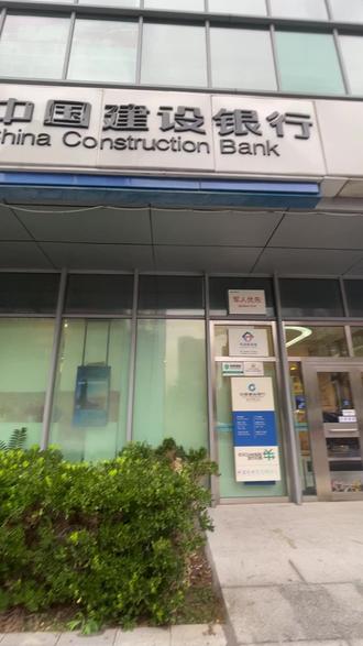 国庆节放假时间,一些银行调整了营业时间,如华贸中心的中国建设银行257三天营业#2022年国庆节