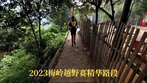 #影石Insta360 #越野跑 #梅岭越野赛
13公里处高速野路赛道#林道穿越