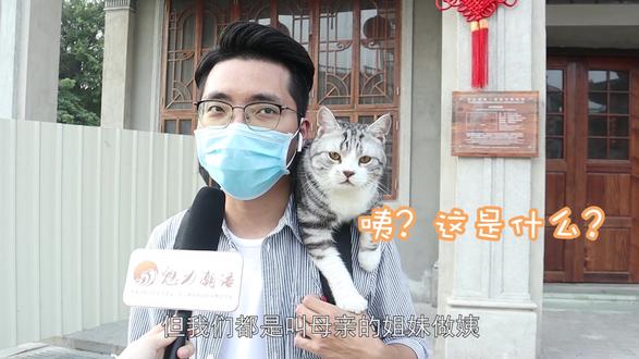 叫姨还是叫妈,听听群众怎么说? #潮汕 @抖音小助手
