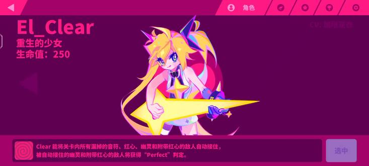 黑玛丽嘉:别误会,这力量不是你创造的😭