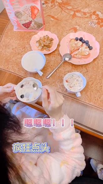 早起给老婆做个早饭~好吃又好看!!@豆花花