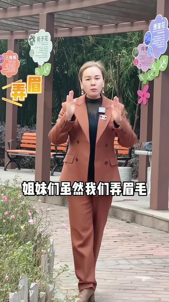 #怀孕#备孕 能不能设计眉形?看看谢老师是怎么说的