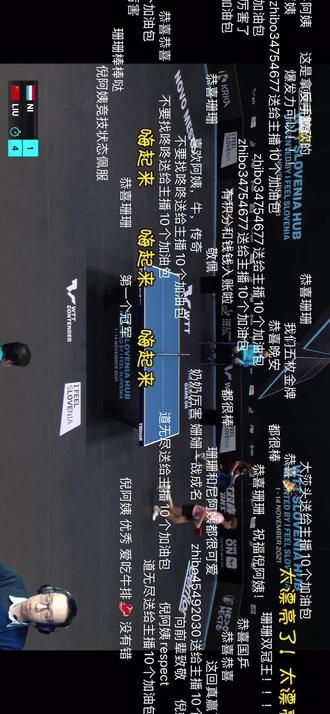 #国兵 #刘炜珊 🇨🇳🏓场上拒绝尊老爱幼,扛下压力赢得了这块🥇!向58岁倪阿姨致敬!#倪夏莲