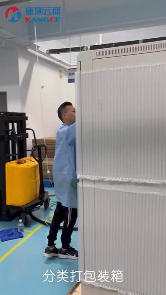 VOC.CEMS等系统质量升级