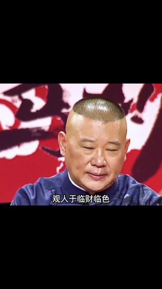 有的时候老话、说得太对了,看你一个人呐,你怎么看他是真的假的呀?面对面讲话都有防备之心,未必是实话。观人于忽略,观人于酒后,观人于邻财吝啬,所以这都是看人的法宝。#都是凡人何必装神 #将心比心才能以心换心 #做好自己不用解释