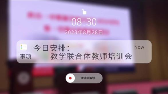 小晴出品,创意无限。