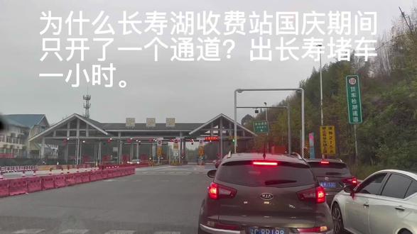 原本一小时就可以到达,结果一路堵堵堵。