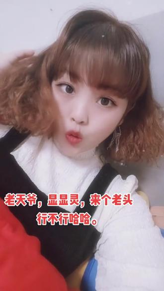 《大号》陈露戏曲哭神在抖音记录美好生活20220329 - 抖音