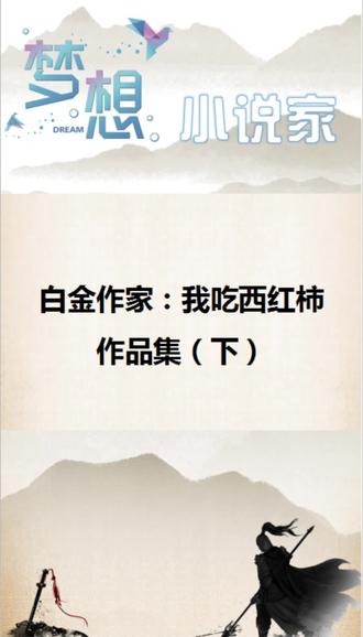 大神作品集大家支持一下。