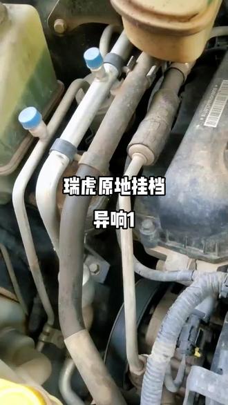 挂挡异响,有听出问题的铁子吗#自动挡 #汽车 #汽车维修 #同城精选