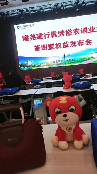 裕农通足不出户享受金融服务,乡村振兴,裕农同行!
