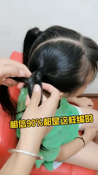 技巧型三股编,慢教程,两种手法,宝宝们可以对比一下适合自己的一种手法#编发 #正能量编发@DOU+小助手